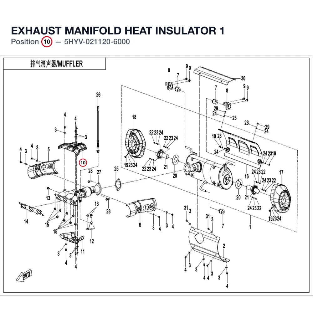 EXHAUST MANIFOLD HEAT INSULATOR 1 product image