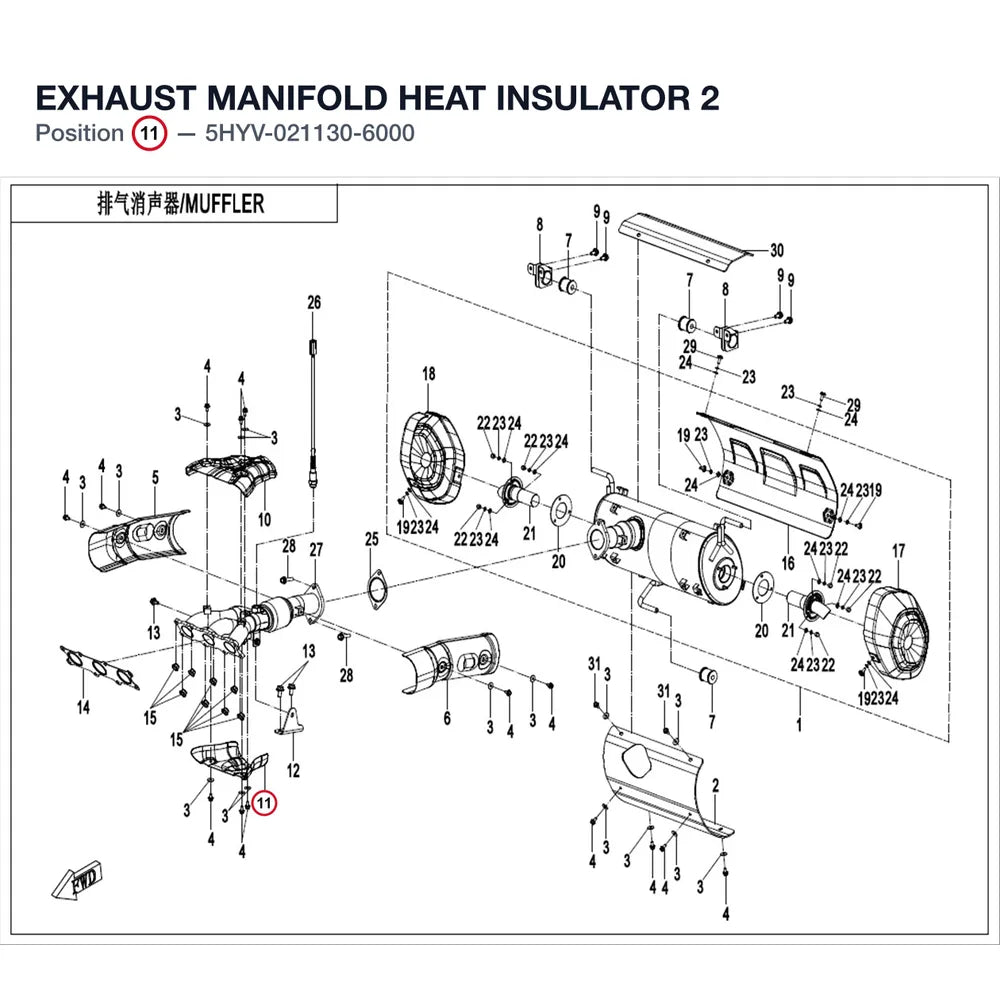 EXHAUST MANIFOLD HEAT INSULATOR 2 product image