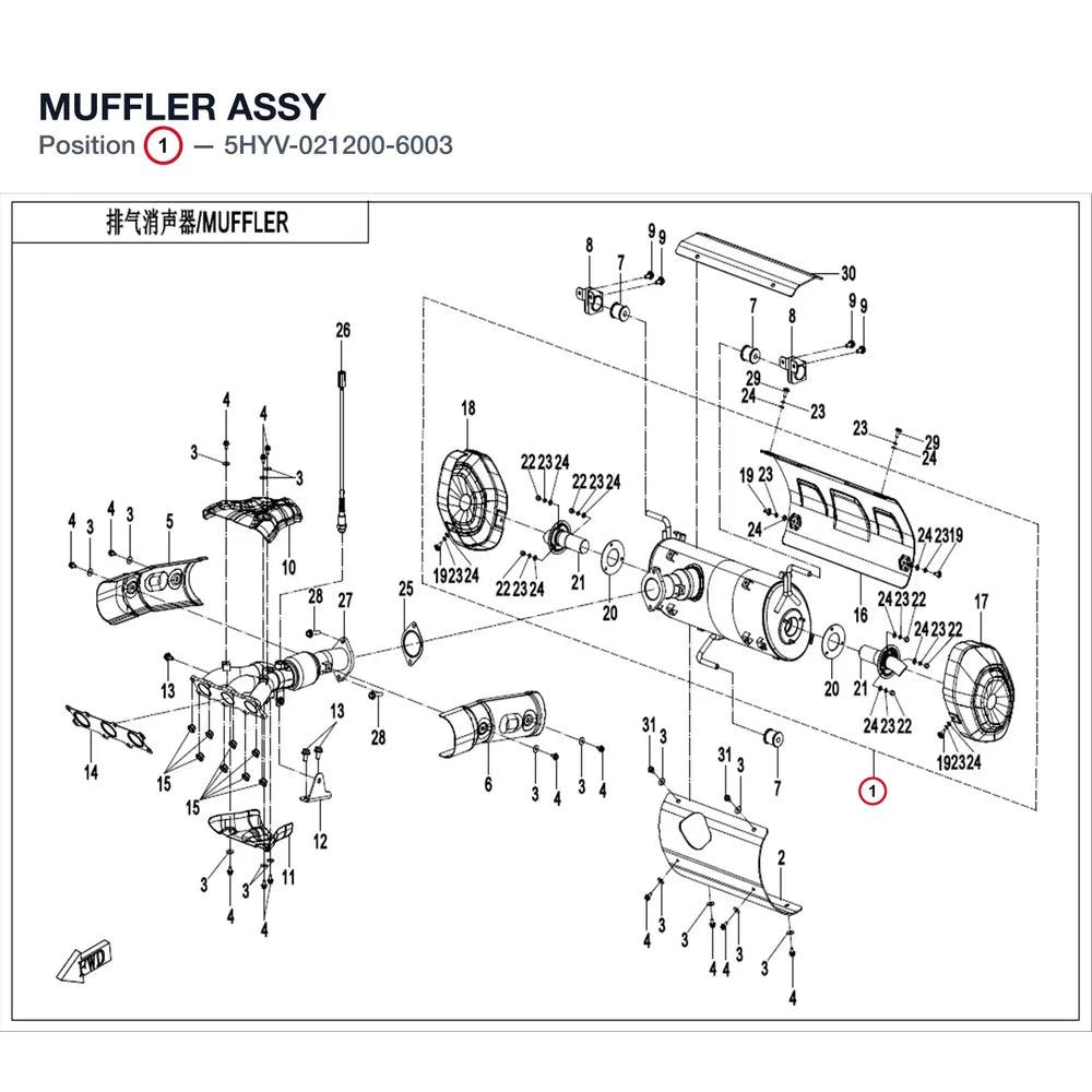 MUFFLER ASSY product image