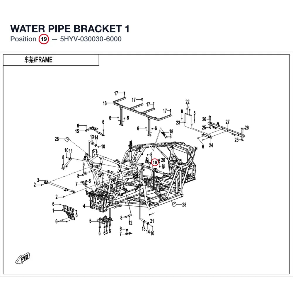 WATER PIPE BRACKET 1 product image