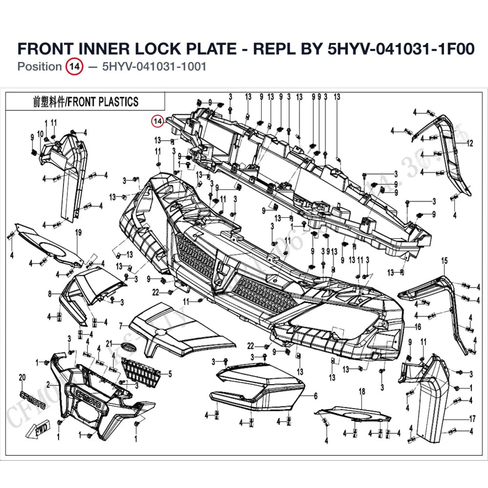 FRONT INNER LOCK PLATE - REPL BY 5HYV-041031-1F00 product image