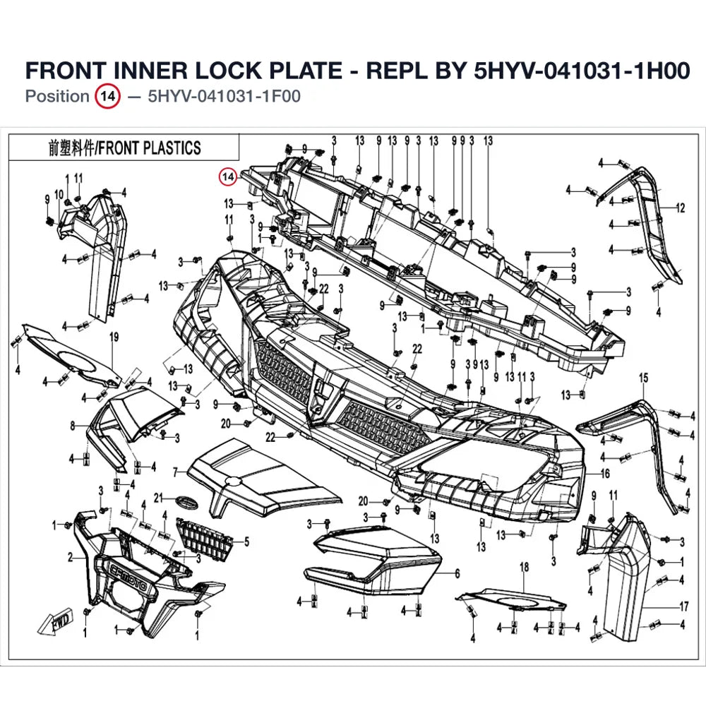 FRONT INNER LOCK PLATE - REPL BY 5HYV-041031-1H00 product image