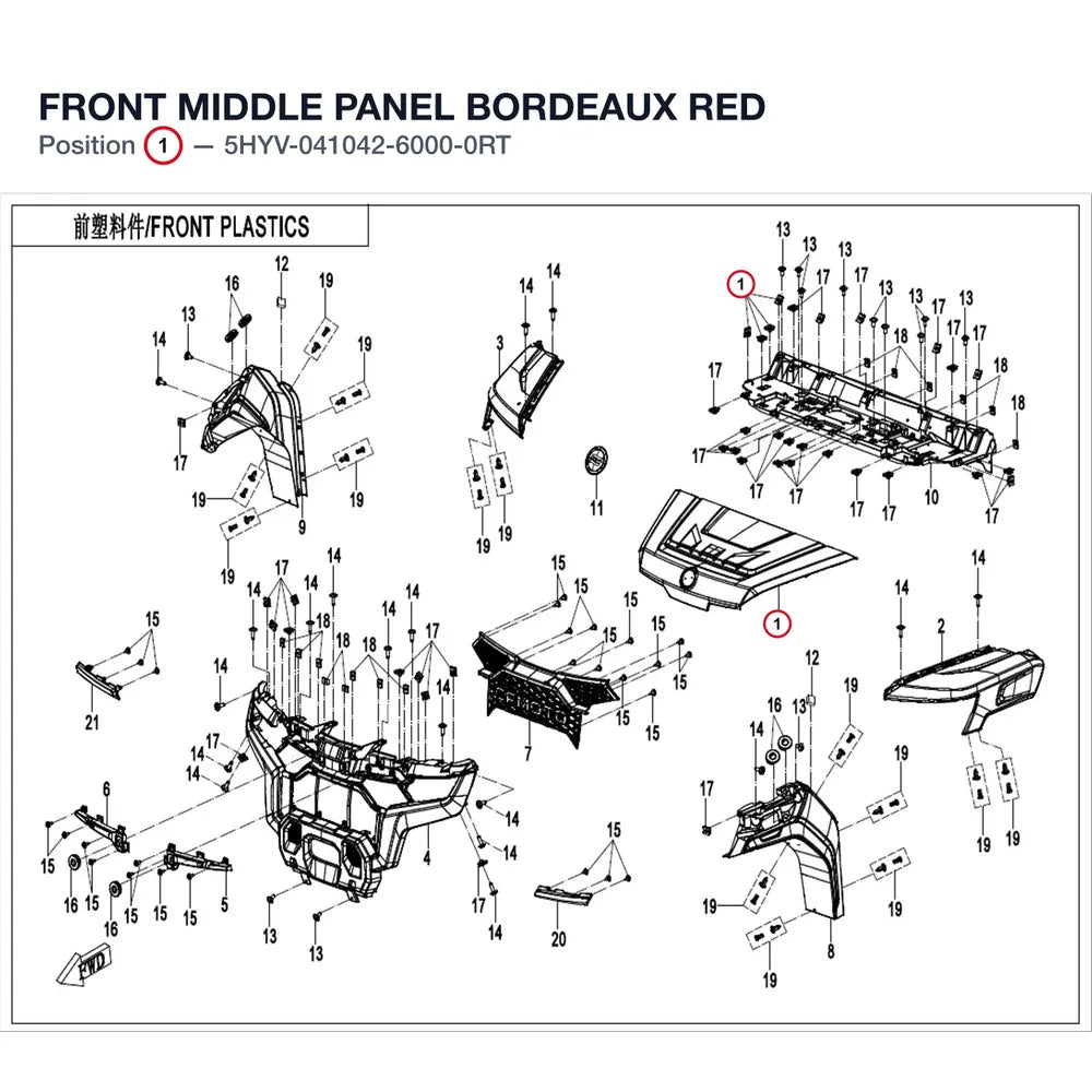 FRONT MIDDLE PANEL product image
