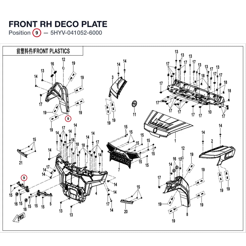 FRONT RH DECO PLATE product image