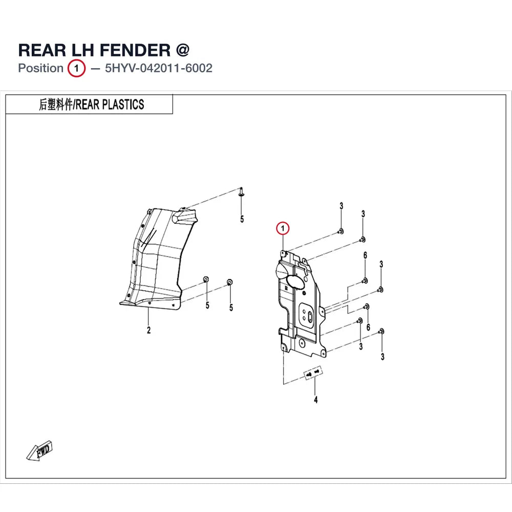 REAR LH FENDER product image
