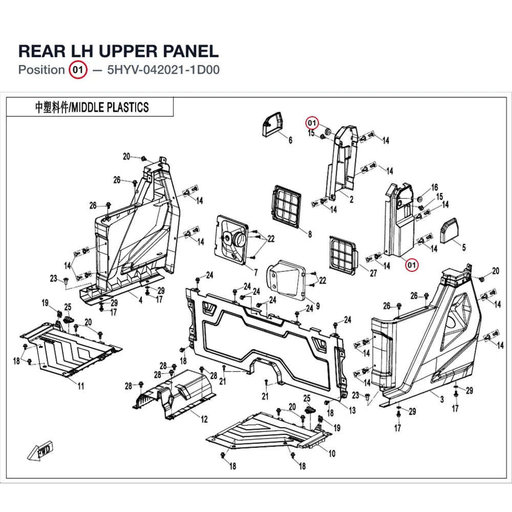 REAR LH UPPER PANEL product image