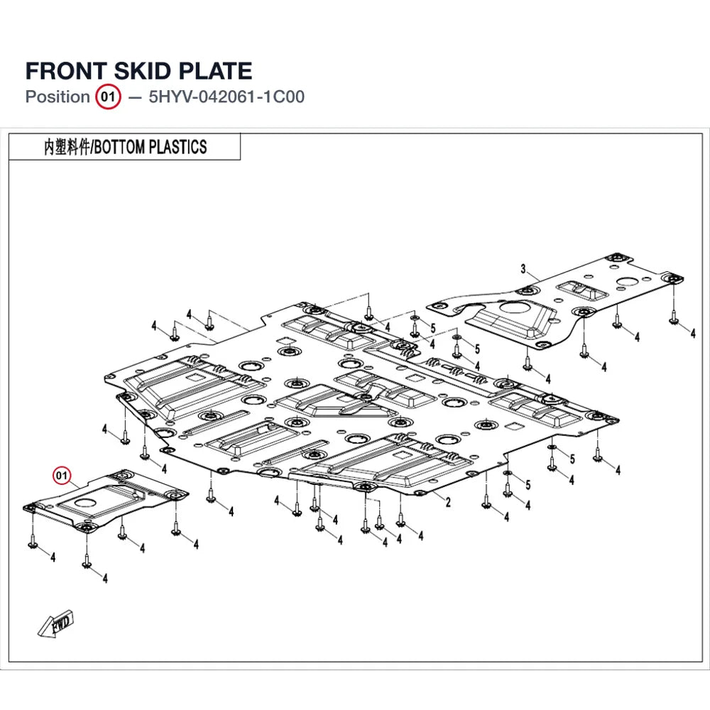 FRONT SKID PLATE product image