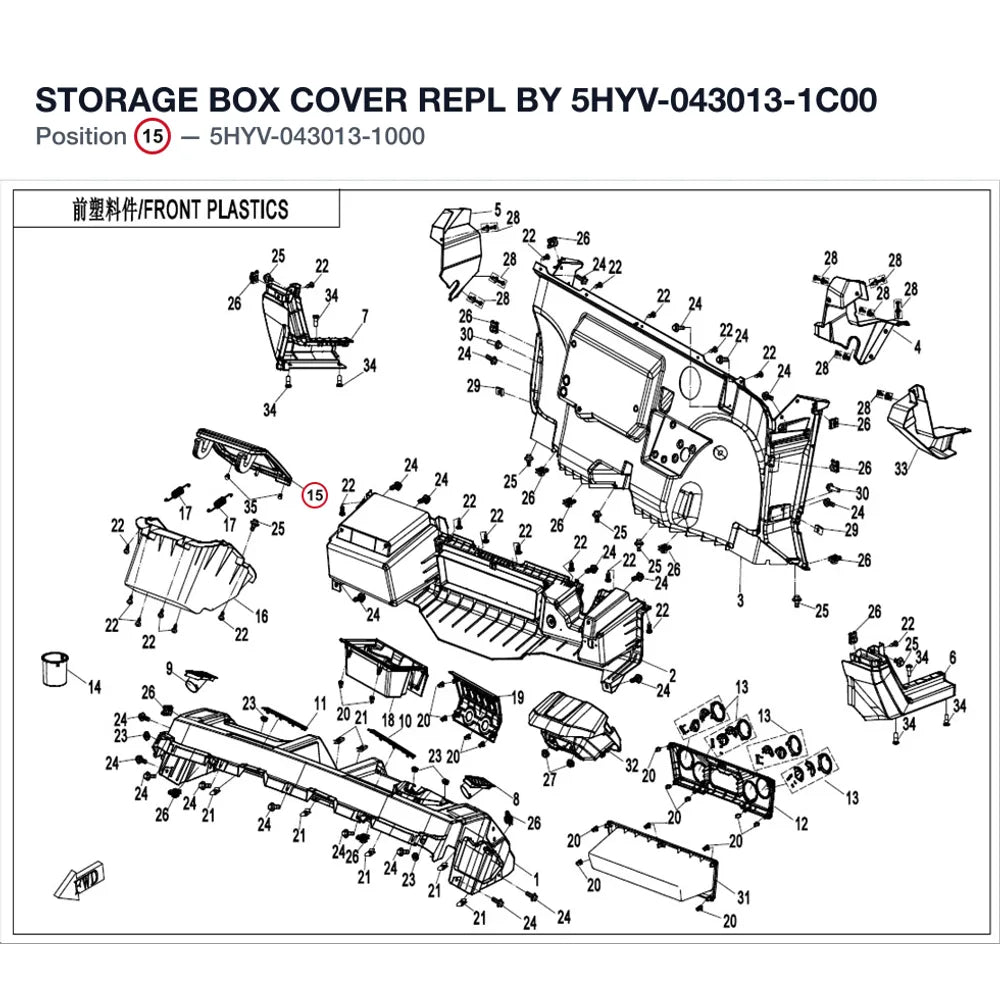 STORAGE BOX COVER REPL BY 5HYV-043013-1C00 product image