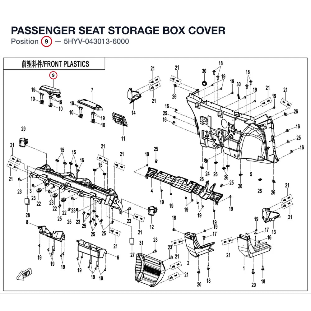 PASSENGER SEAT STORAGE BOX COVER product image