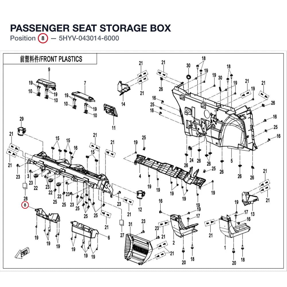 PASSENGER SEAT STORAGE BOX product image