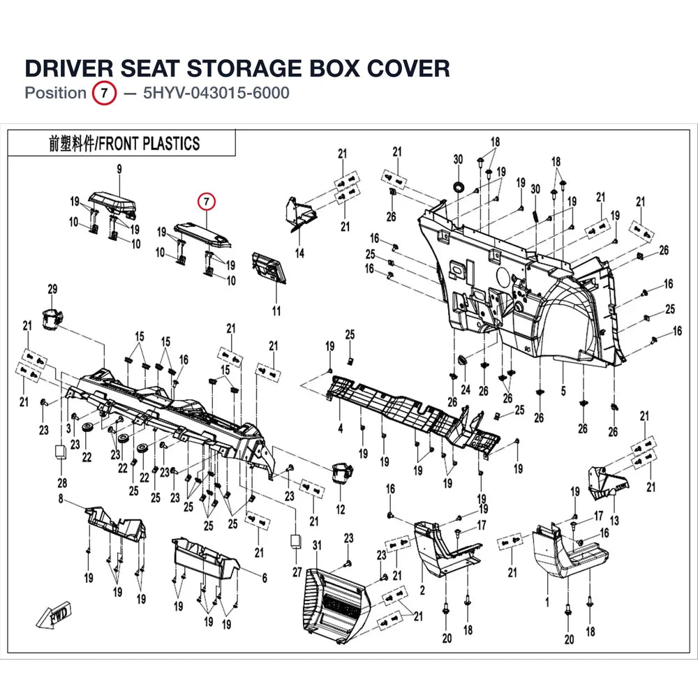 DRIVER SEAT STORAGE BOX COVER product image