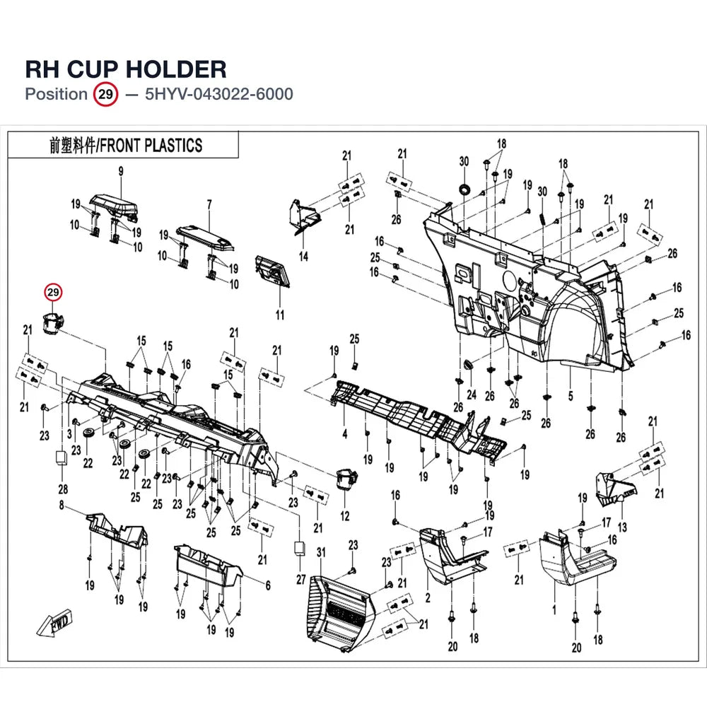RH CUP HOLDER product image