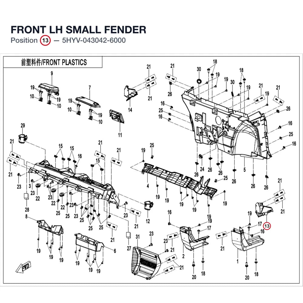 FRONT LH SMALL FENDER product image