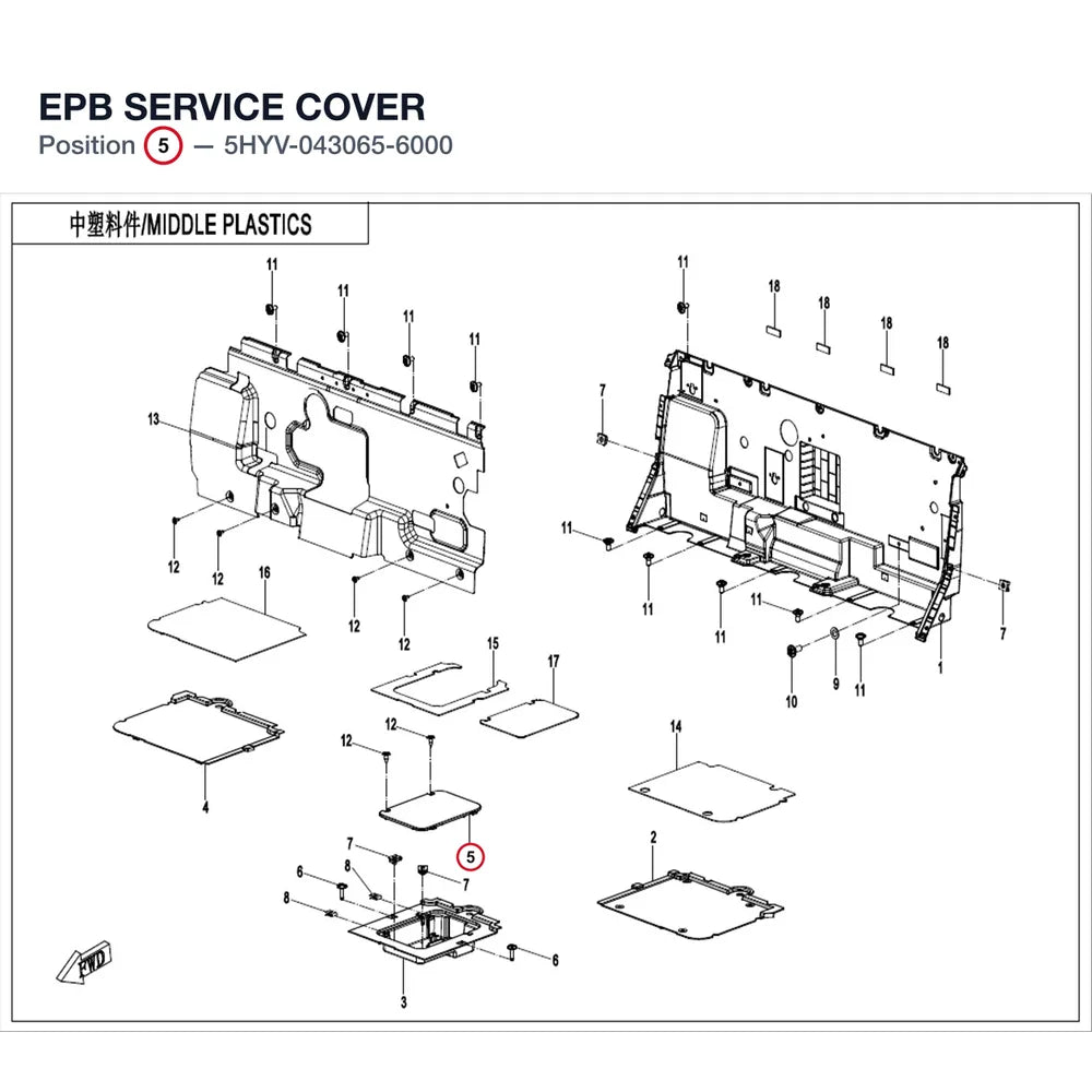 EPB SERVICE COVER product image