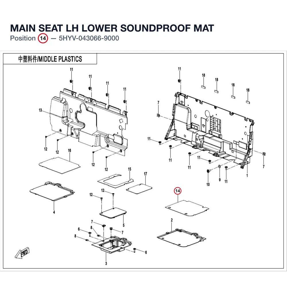 MAIN SEAT LH LOWER SOUNDPROOF MAT product image