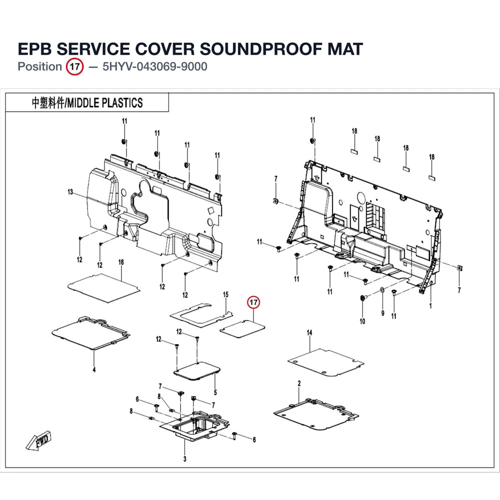 EPB SERVICE COVER SOUNDPROOF MAT product image