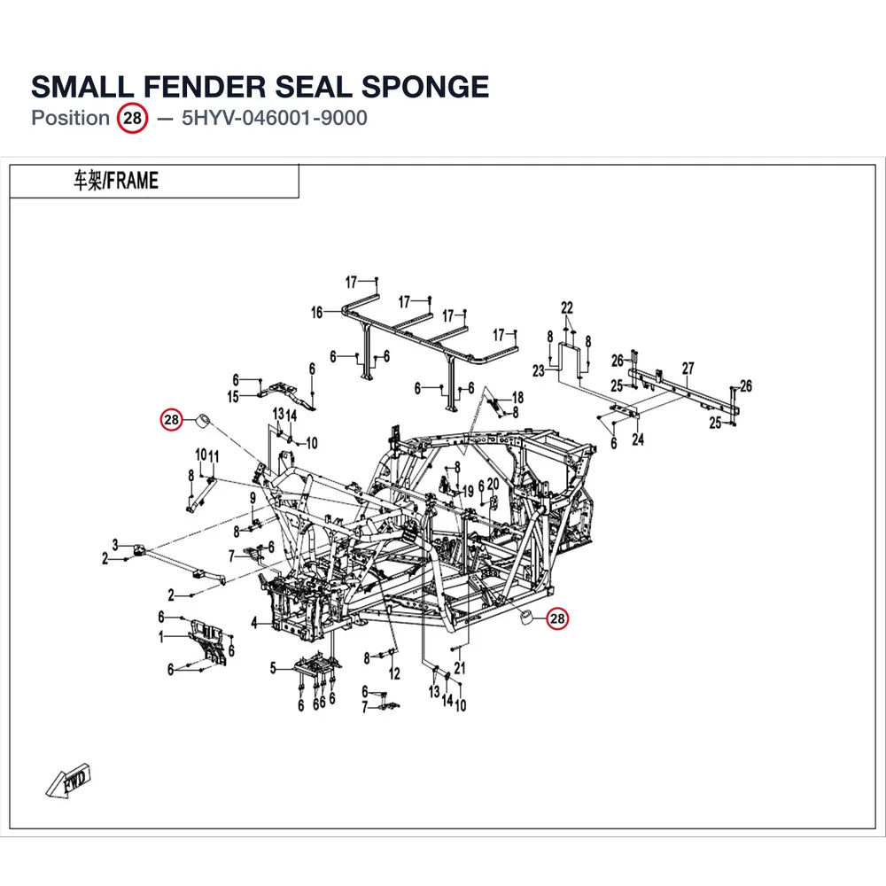 SMALL FENDER SEAL SPONGE product image