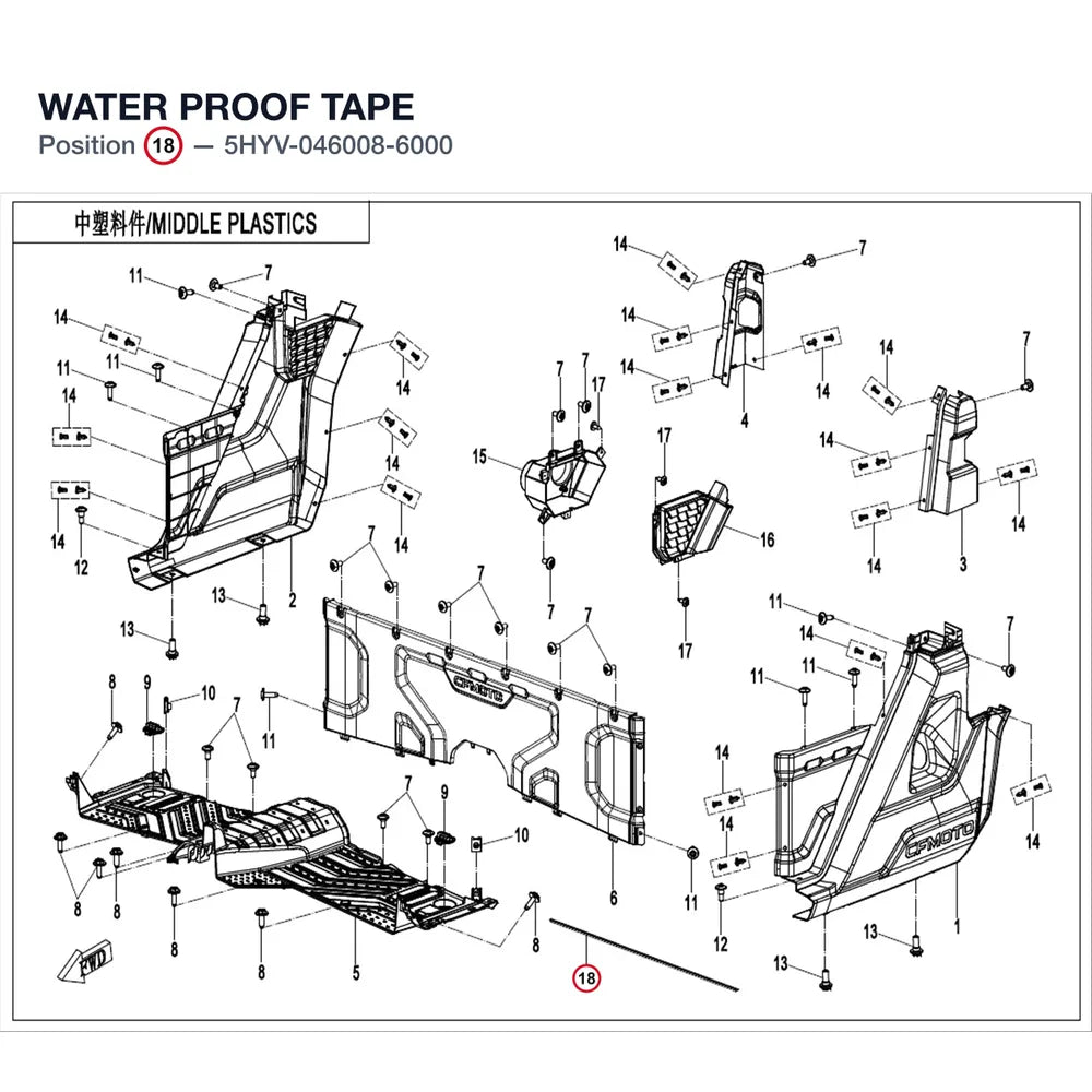 WATER PROOF TAPE product image