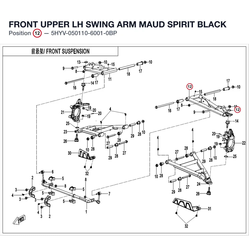 FRONT UPPER LH SWING ARM product image