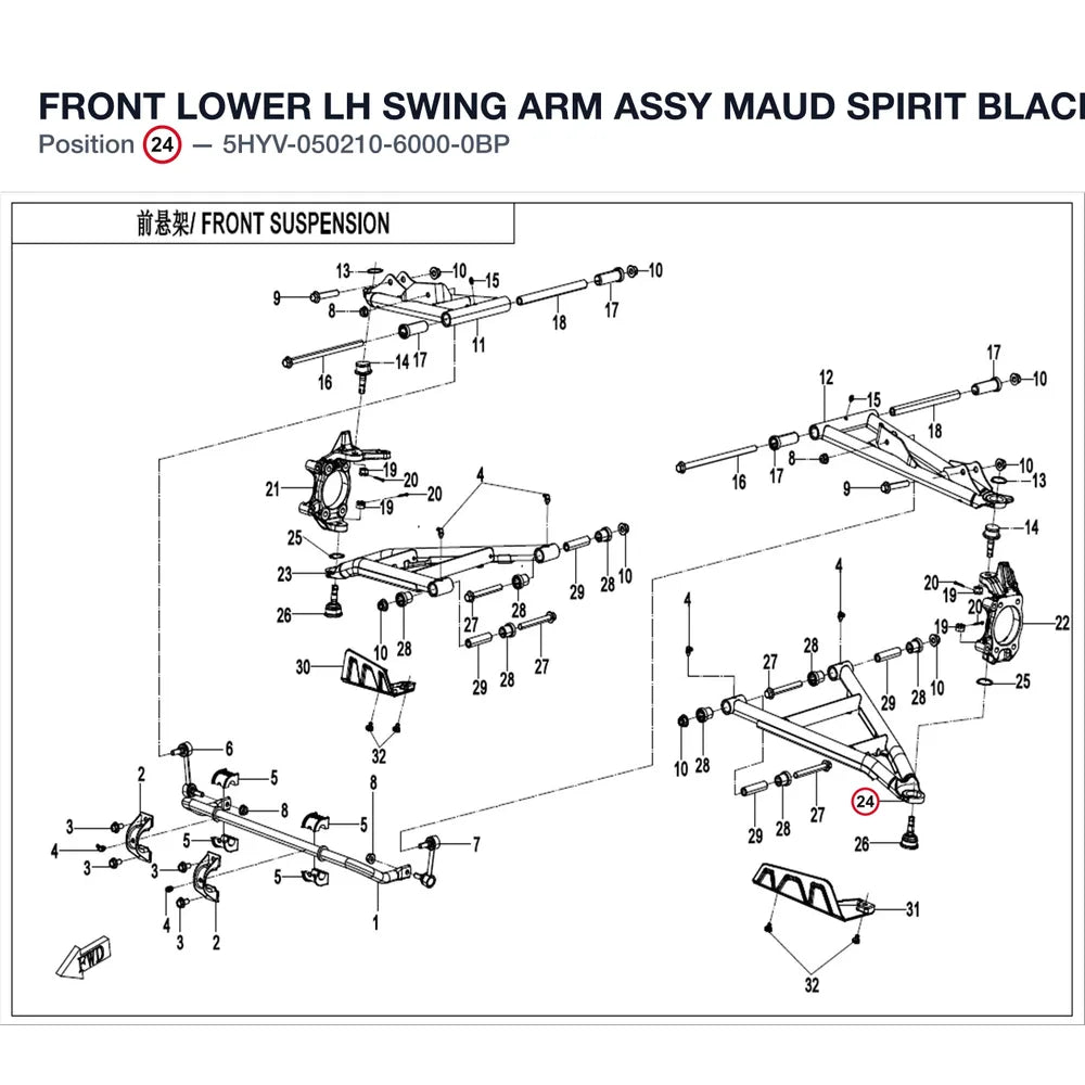 FRONT LOWER LH SWING ARM ASSY product image