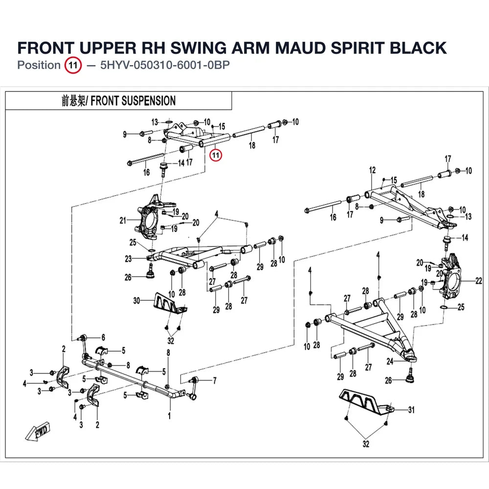 FRONT UPPER RH SWING ARM product image