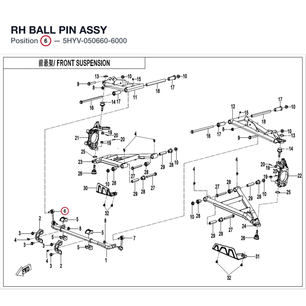 RH BALL PIN ASSY product image