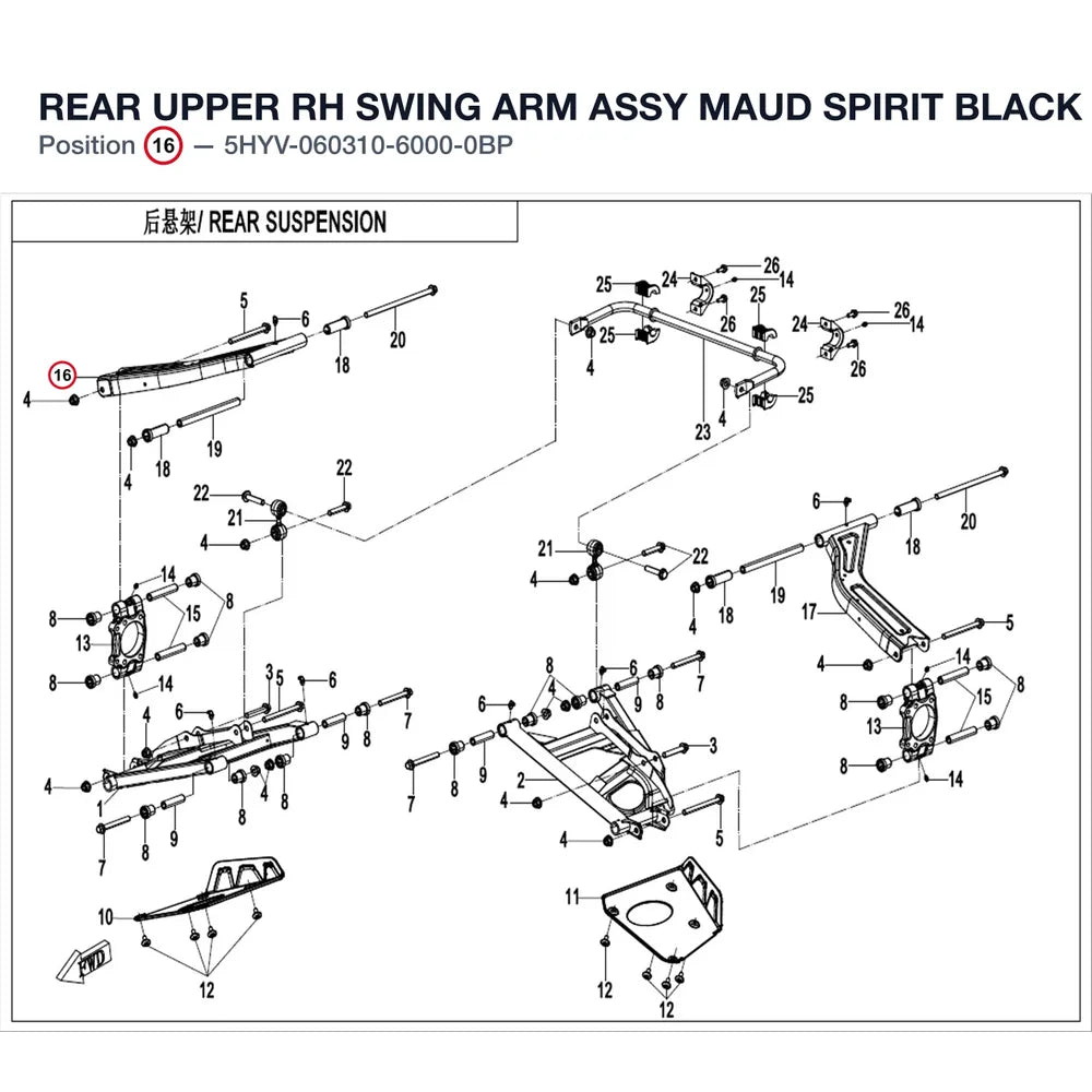 REAR UPPER RH SWING ARM ASSY product image