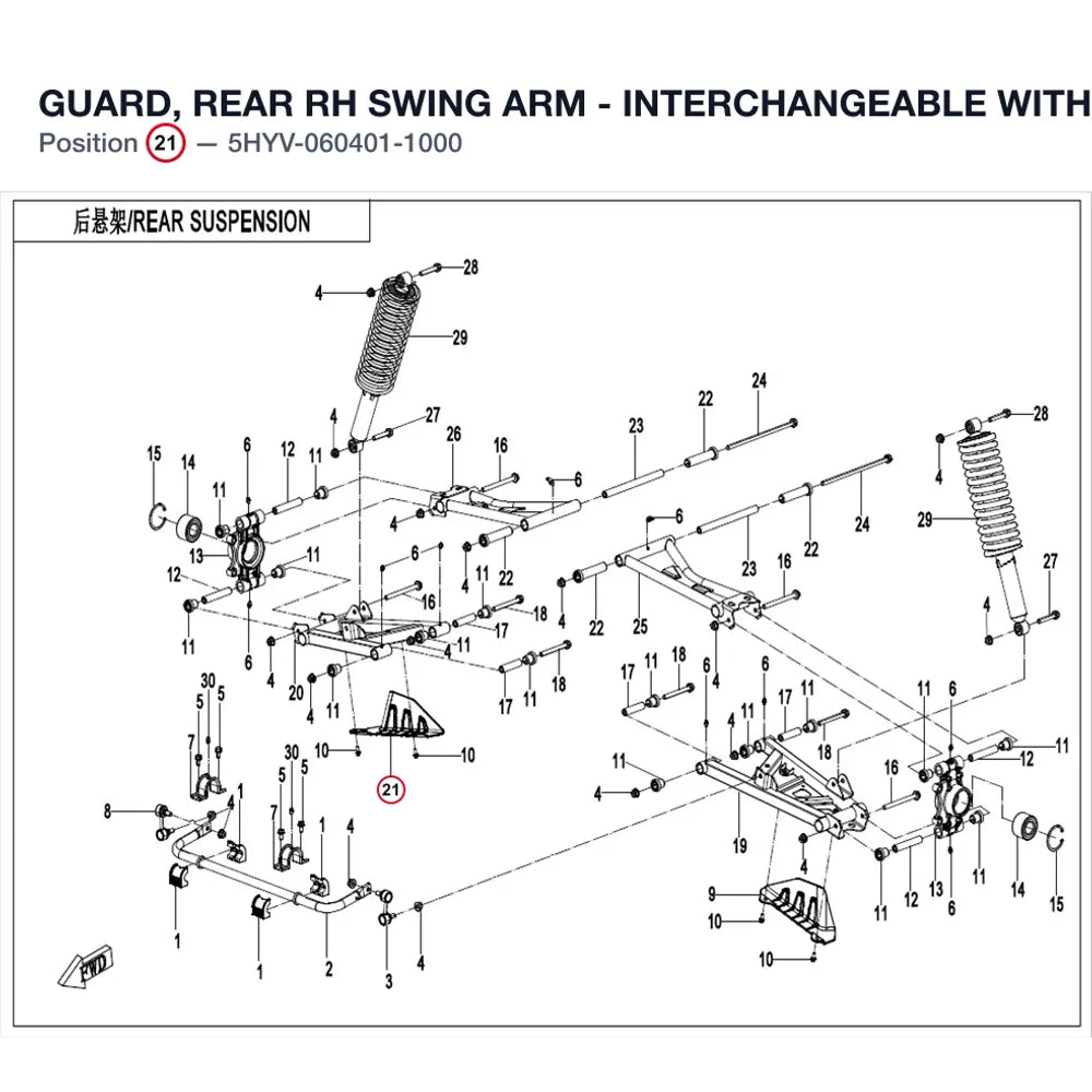 GUARD, REAR RH SWING ARM - INTERCHANGEABLE WITH 5HY0-060401 product image