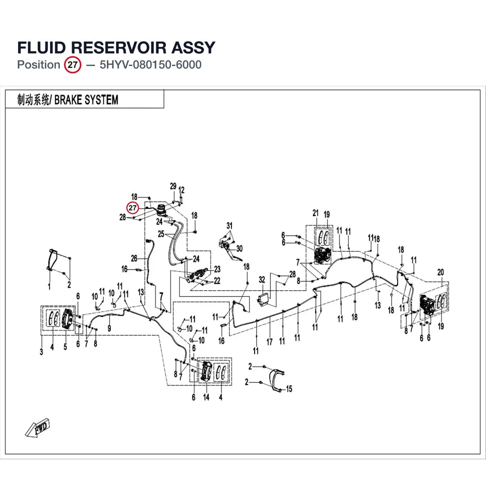 FLUID RESERVOIR ASSY product image