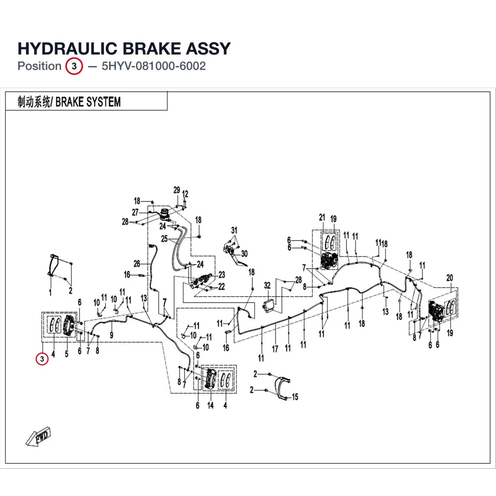 HYDRAULIC BRAKE ASSY product image