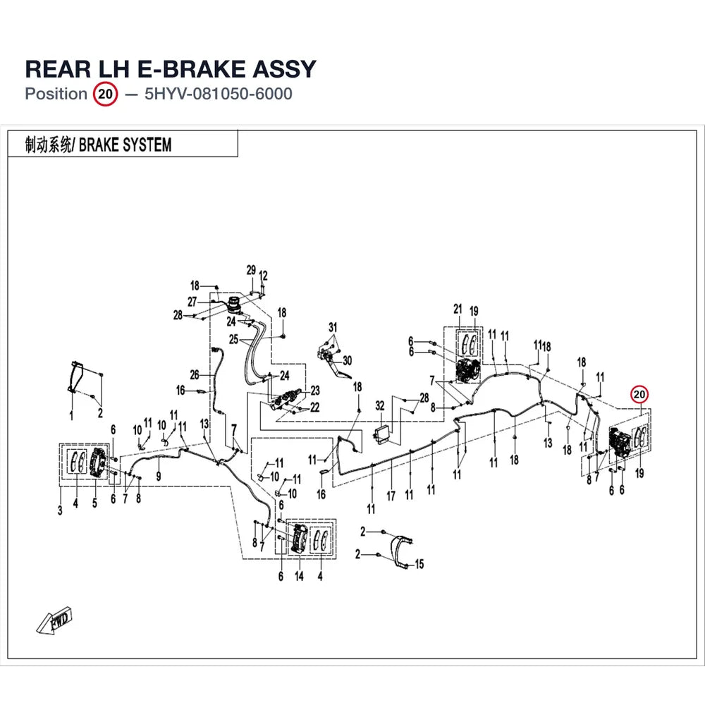 REAR LH E-BRAKE ASSY product image