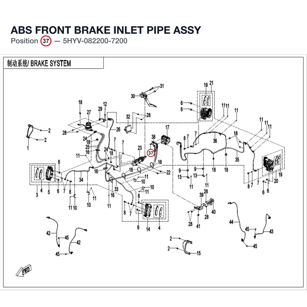 ABS FRONT BRAKE INLET PIPE ASSY product image