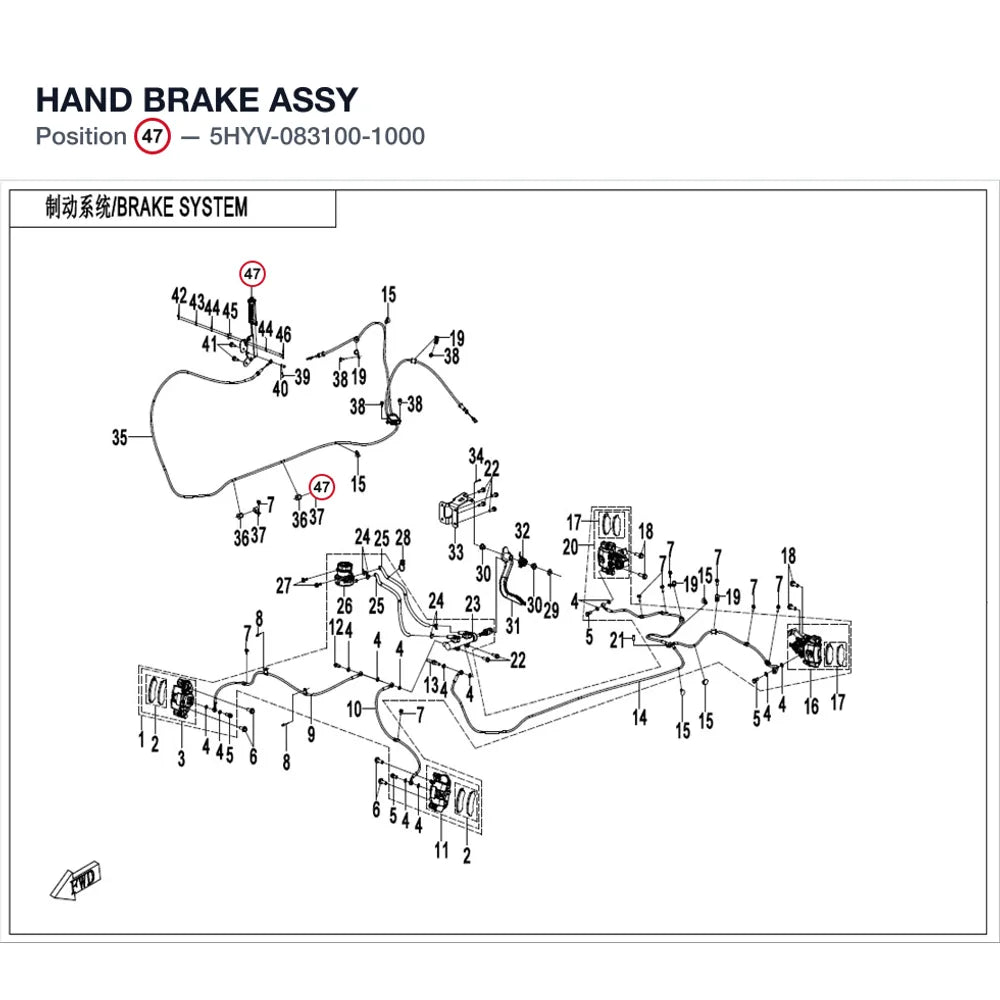 HAND BRAKE ASSY product image