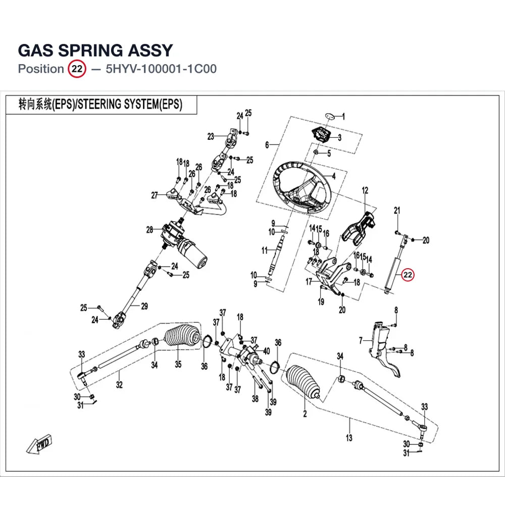 GAS SPRING ASSY product image