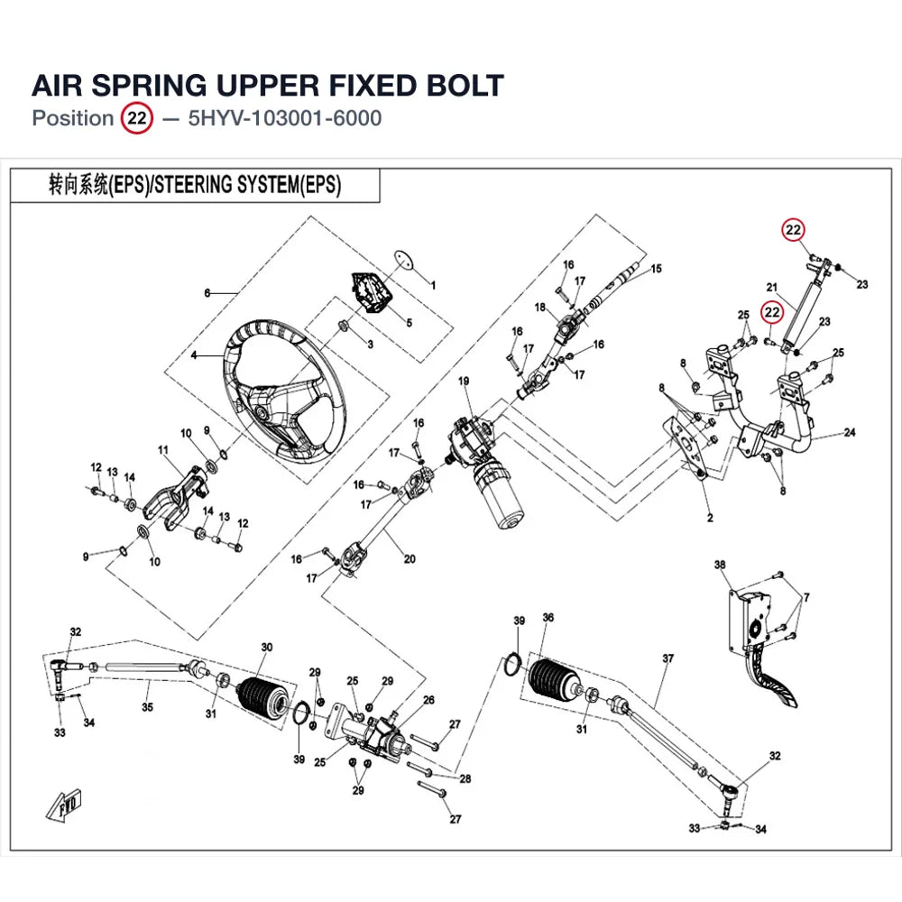 AIR SPRING UPPER FIXED BOLT product image
