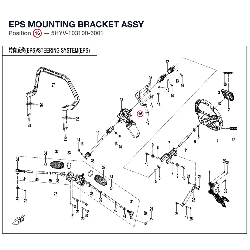 EPS MOUNTING BRACKET ASSY product image