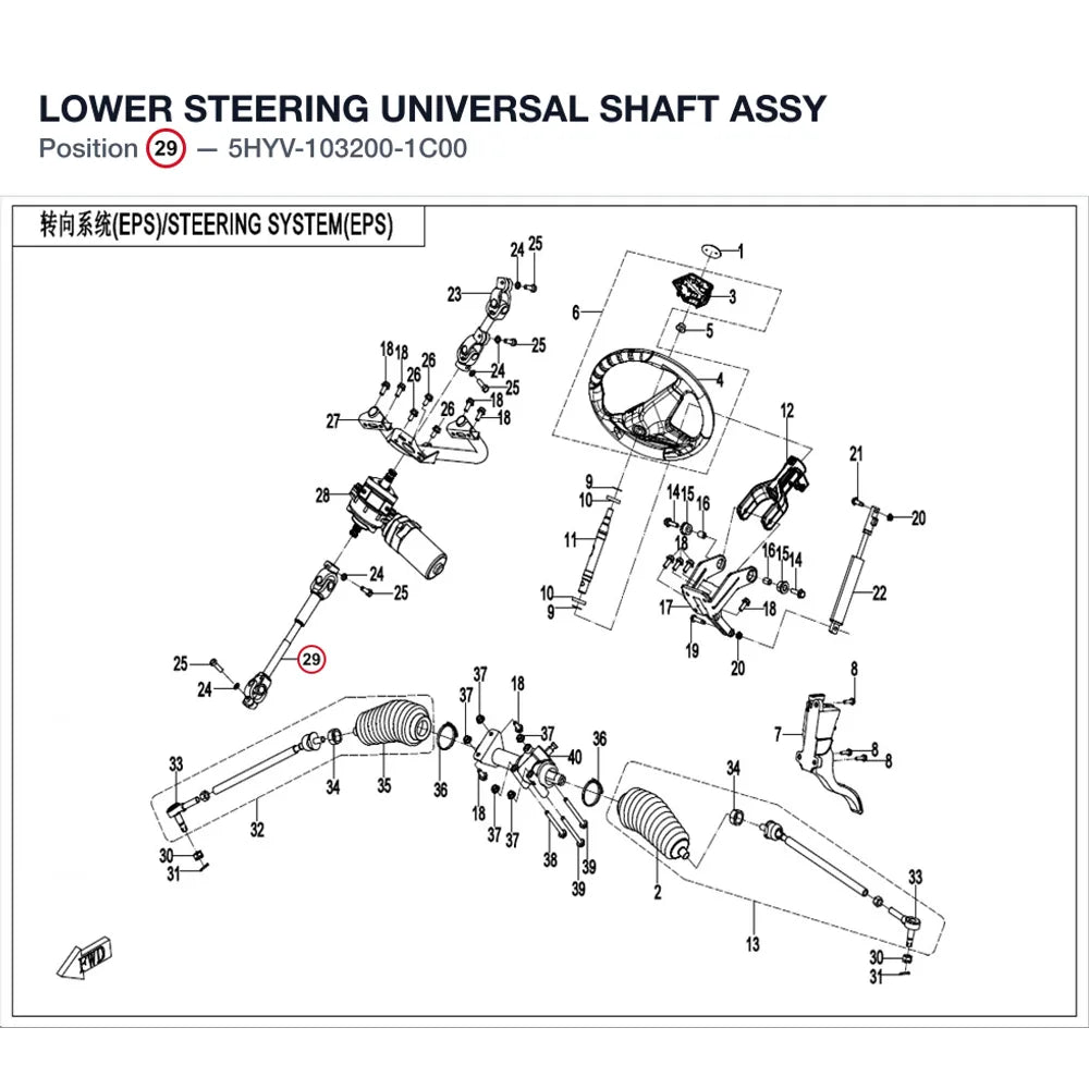 LOWER STEERING UNIVERSAL SHAFT ASSY product image