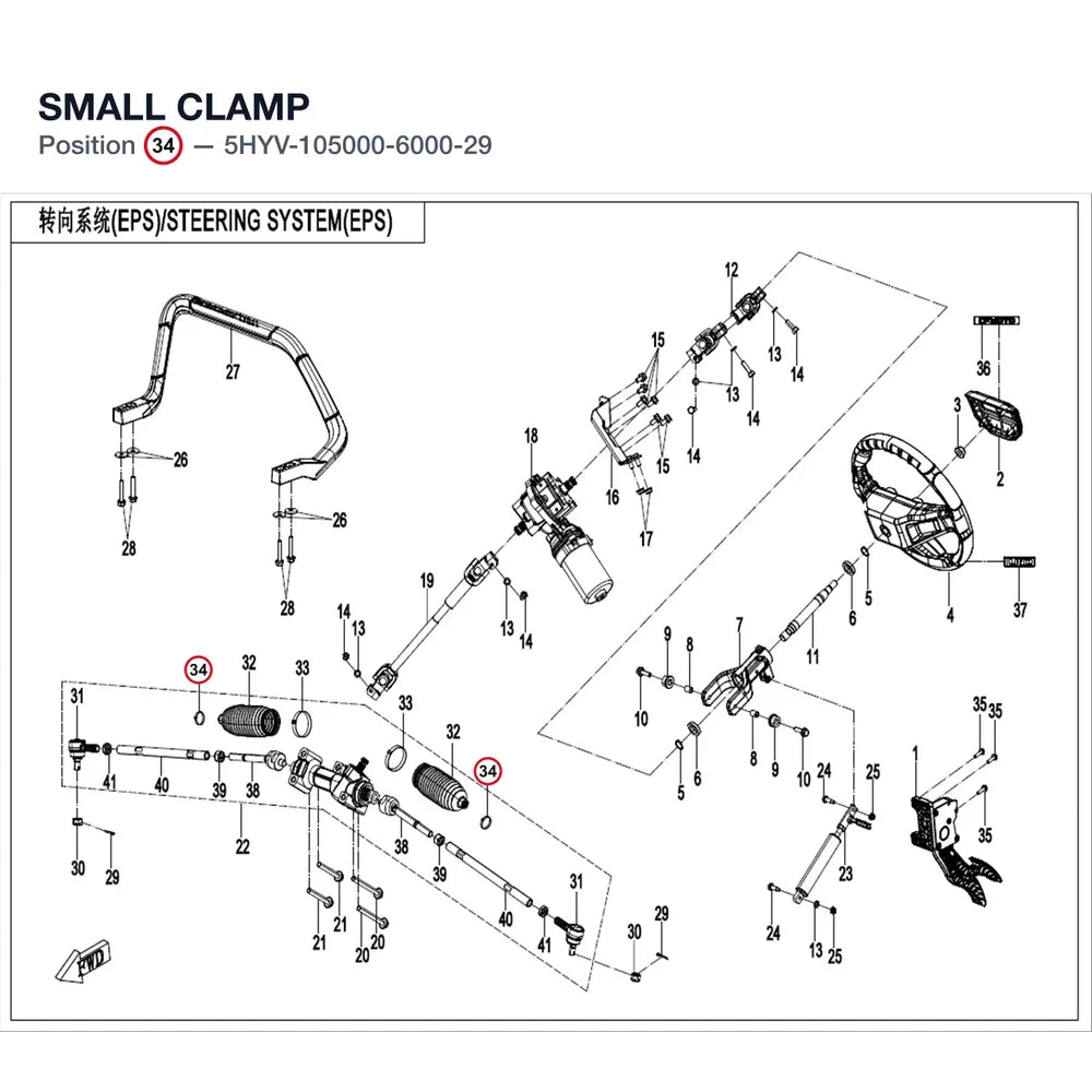 SMALL CLAMP product image