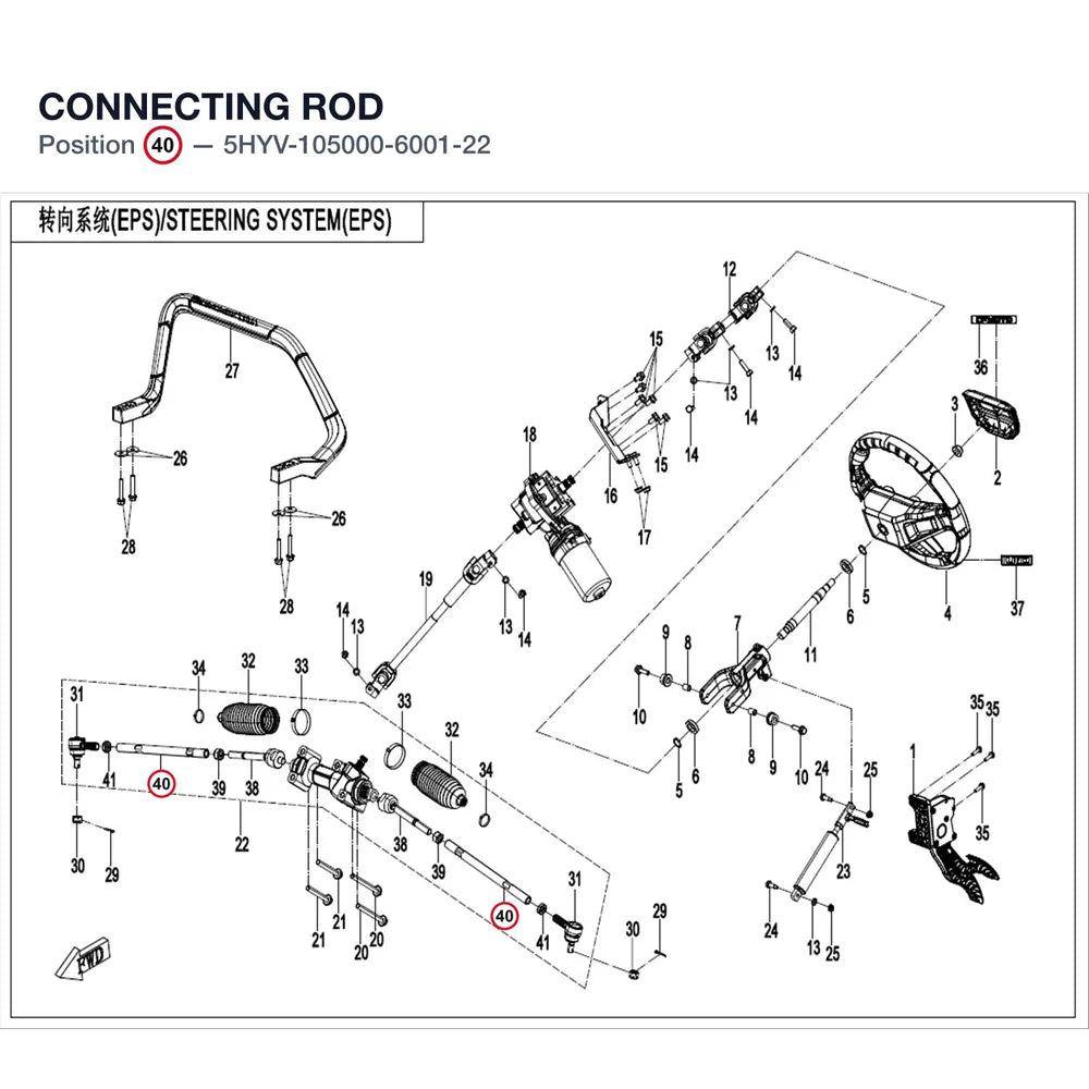 CONNECTING ROD product image