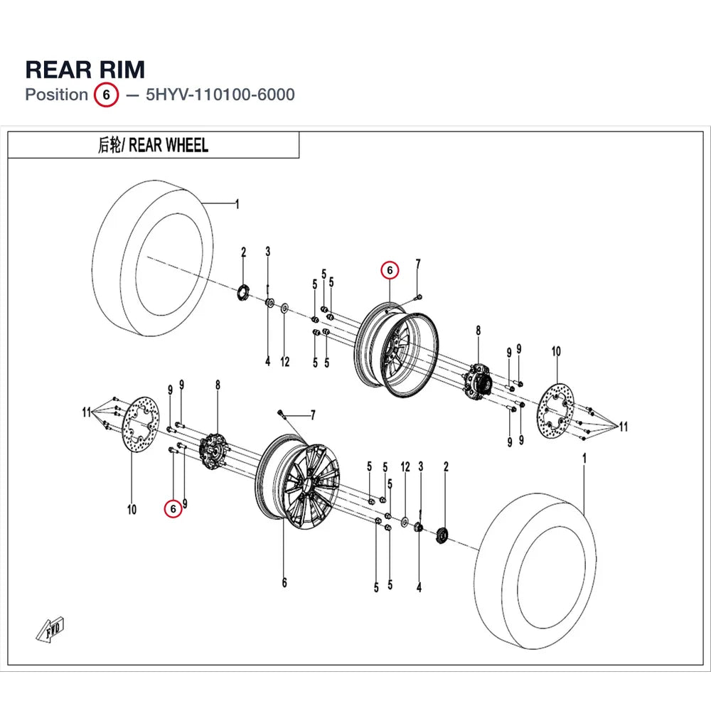 REAR RIM product image