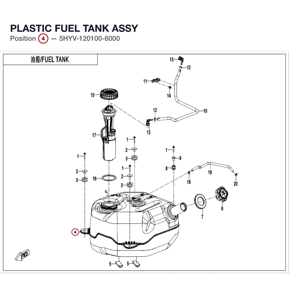 PLASTIC FUEL TANK ASSY product image