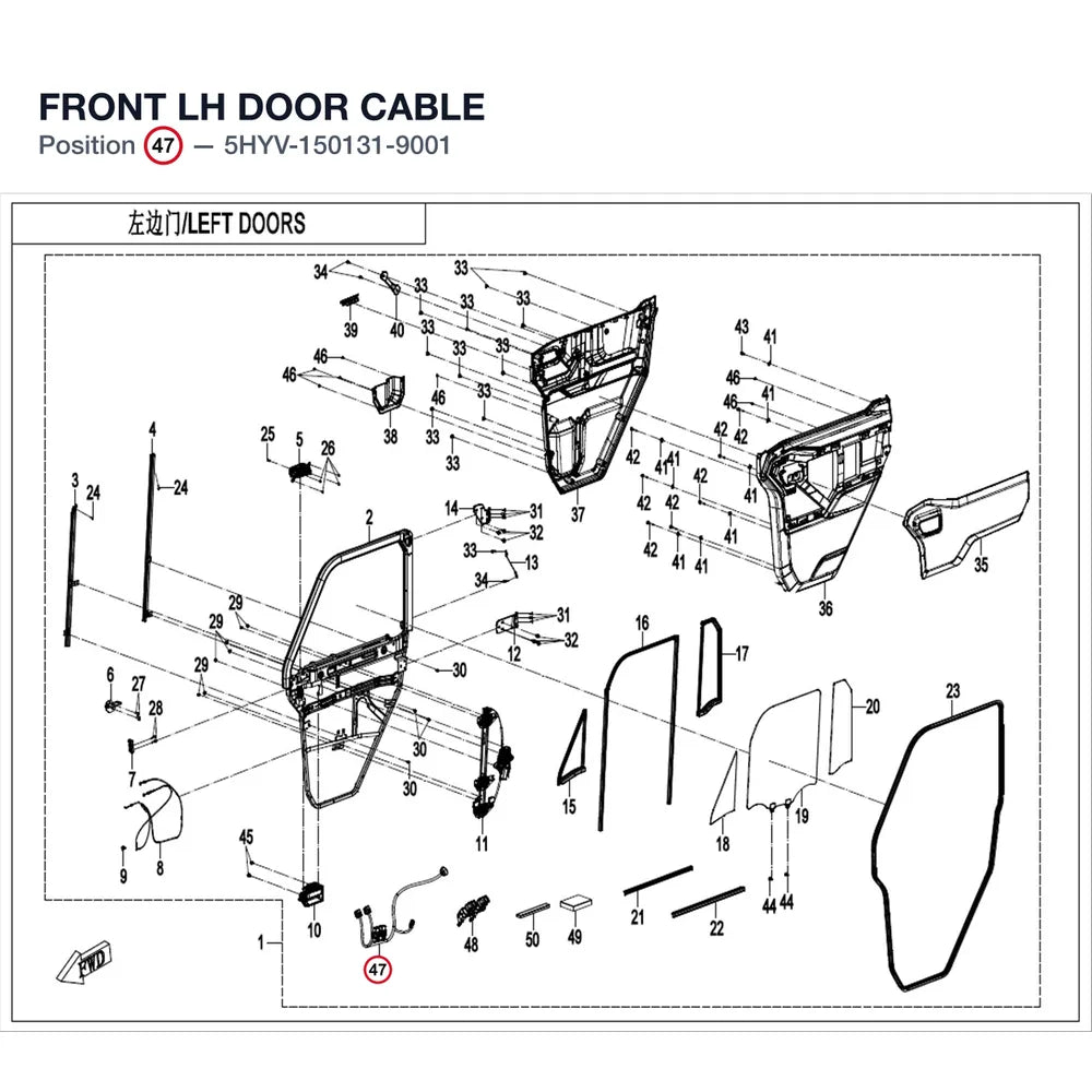 FRONT LH DOOR CABLE product image