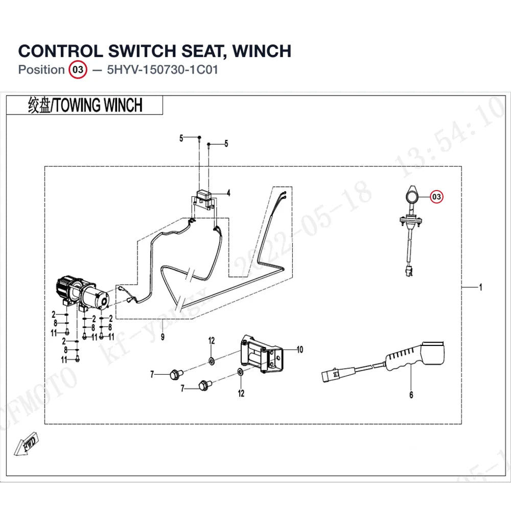 CONTROL SWITCH SEAT, WINCH product image