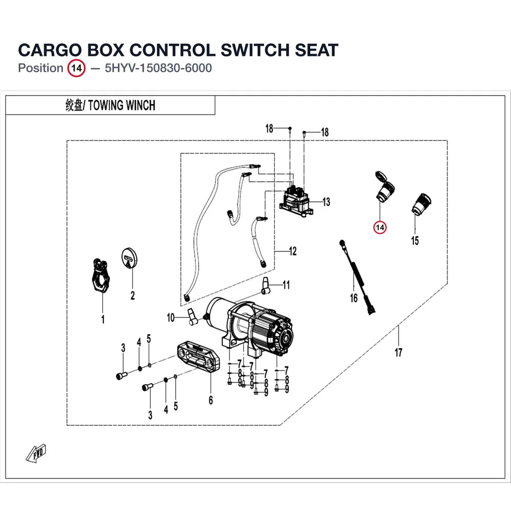 CARGO BOX CONTROL SWITCH SEAT product image