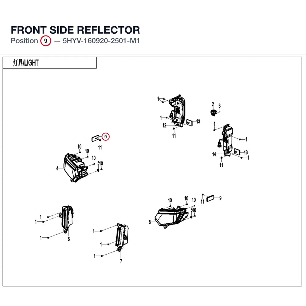 FRONT SIDE REFLECTOR product image
