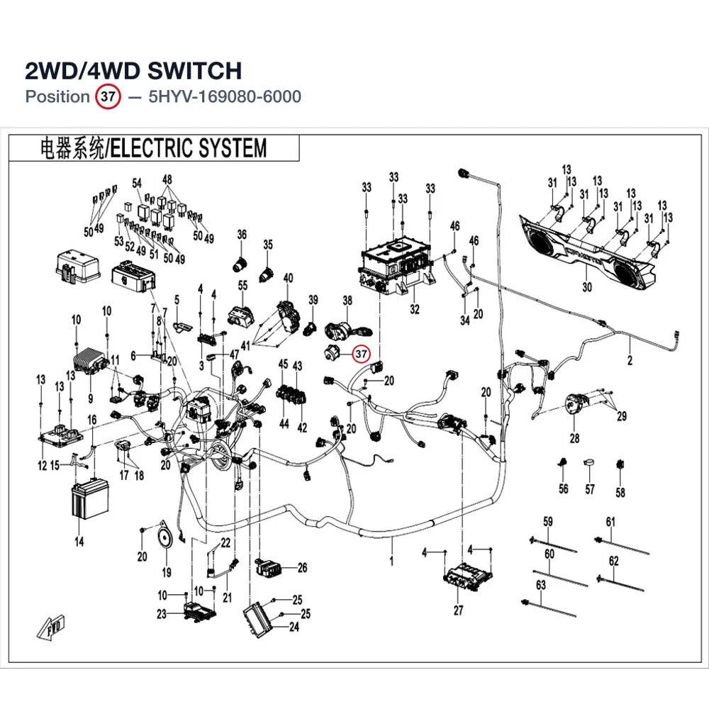 2WD/4WD SWITCH product image