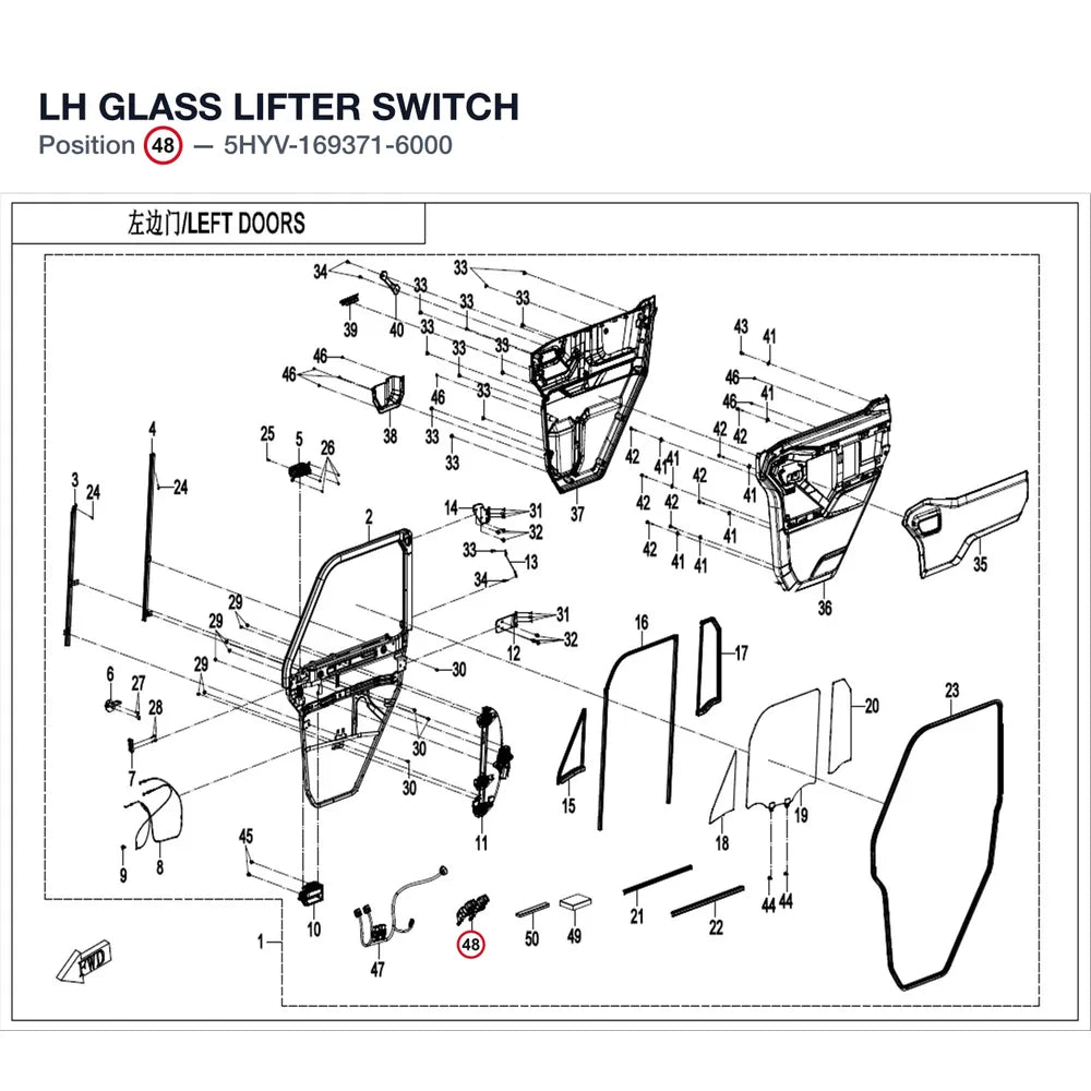 LH GLASS LIFTER SWITCH product image