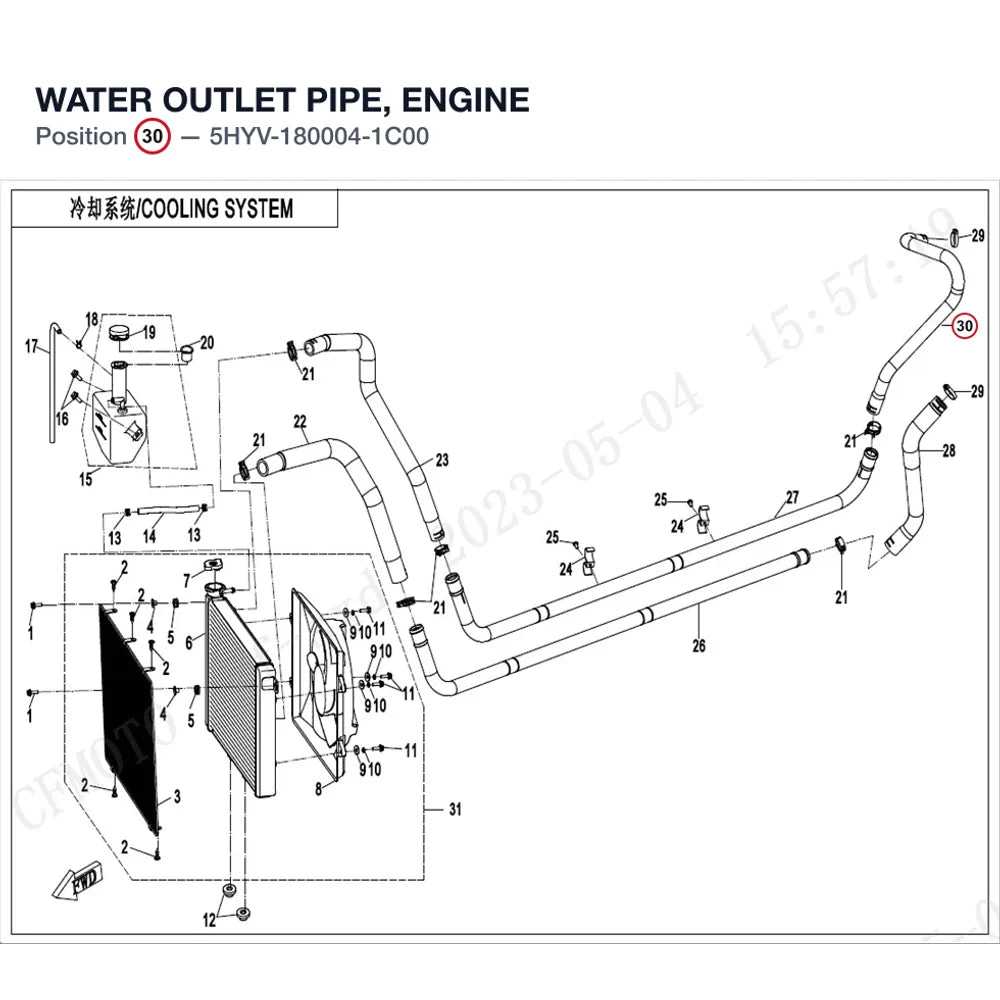 WATER OUTLET PIPE, ENGINE product image