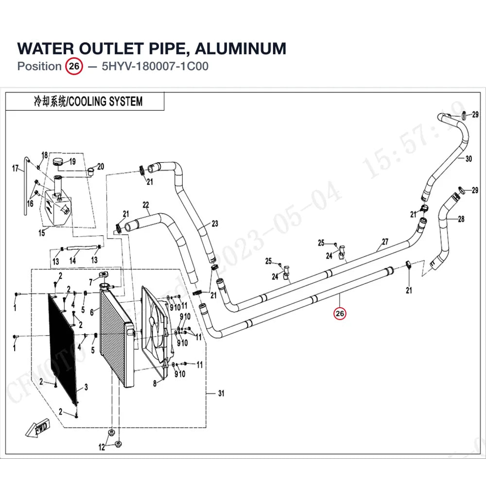 WATER OUTLET PIPE, ALUMINUM product image