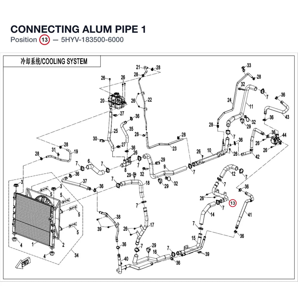 CONNECTING ALUM PIPE 1 product image